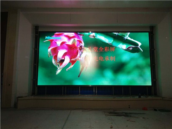 合肥大禮堂 39m² P4全彩.jpg 合肥大禮堂 39m² P4全彩.jpg