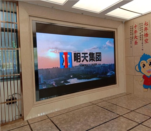 明天集團(tuán)P2.5全彩