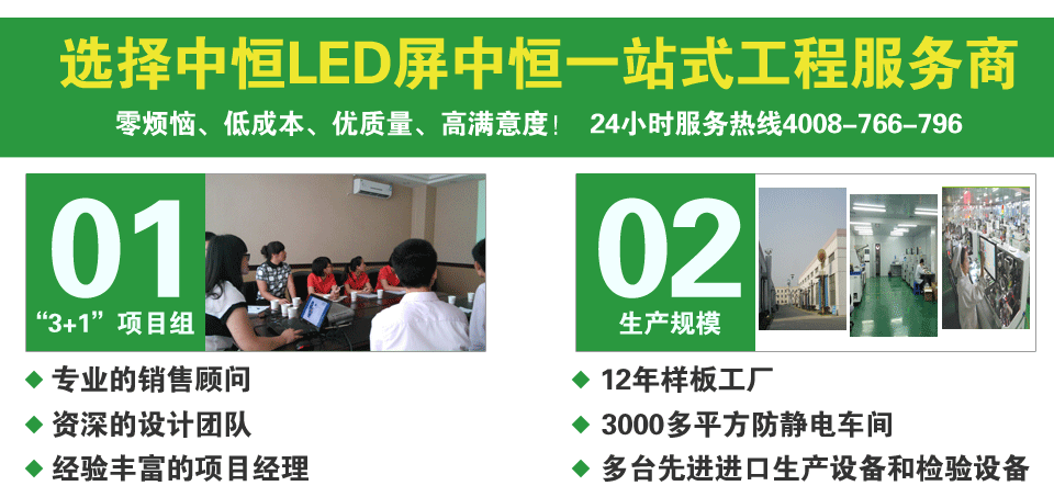 中恒施工優(yōu)勢 中恒施工優(yōu)勢