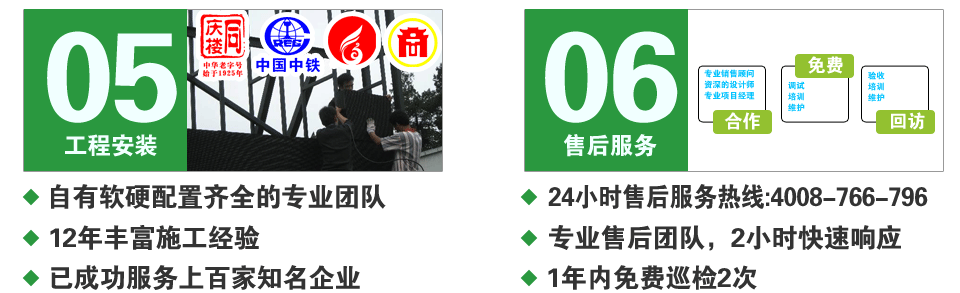 中恒施工優(yōu)勢 中恒施工優(yōu)勢