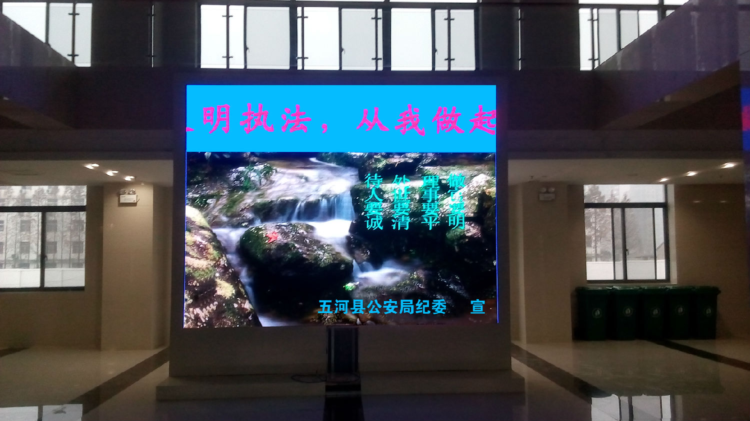 P3室內(nèi)全彩屏 P3室內(nèi)全彩屏