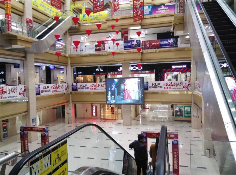 鳳凰家居城 鳳凰家居城