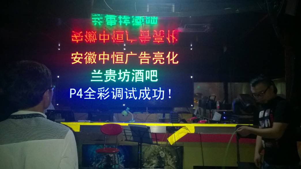 蘭桂坊酒吧 蘭桂坊酒吧