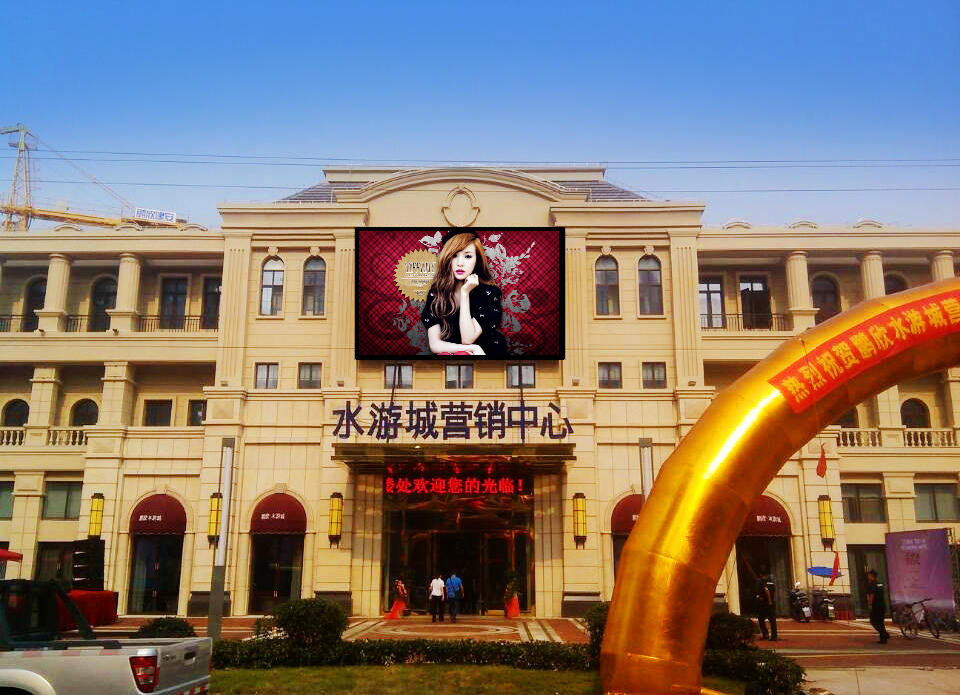 蚌埠水游城營銷中心 36m² p10全彩.jpg 蚌埠水游城營銷中心 36m² p10全彩.jpg