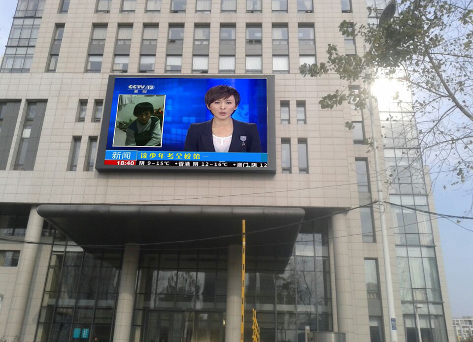 合肥政務(wù)大廈 108m² P10全彩.jpg 合肥政務(wù)大廈 108m² P10全彩.jpg