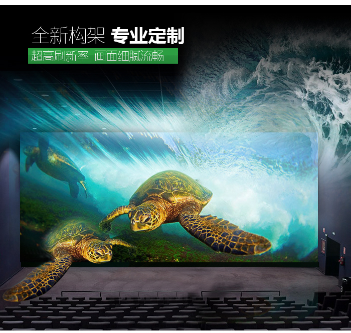 P4LED顯示屏詳情_03.jpg P4LED顯示屏詳情_03.jpg