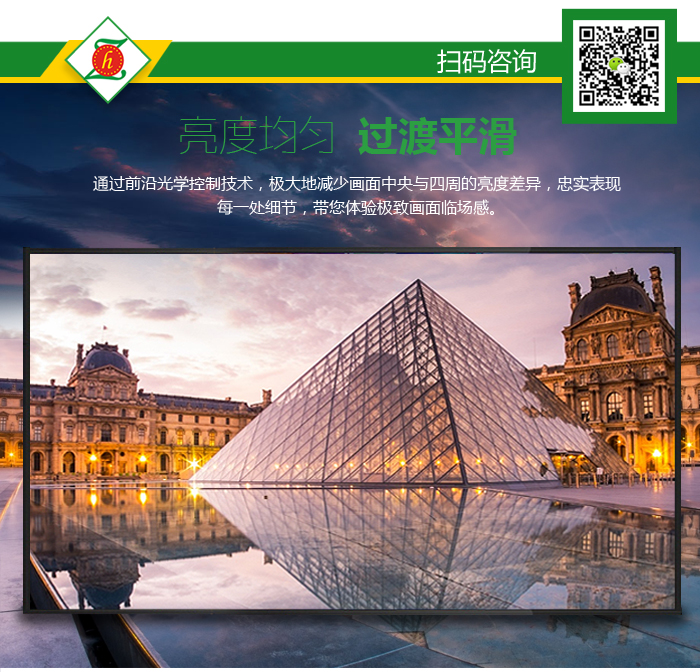 P4LED顯示屏詳情_05.jpg P4LED顯示屏詳情_05.jpg