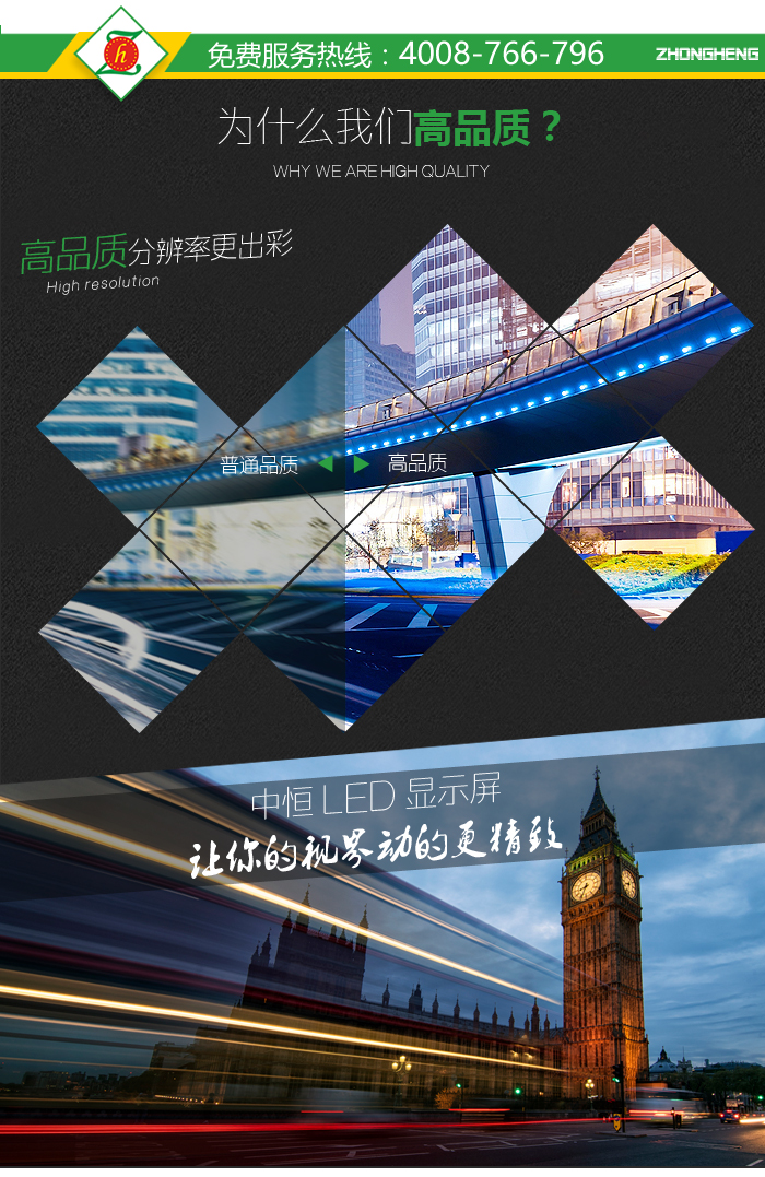 P4LED顯示屏詳情_07.jpg P4LED顯示屏詳情_07.jpg