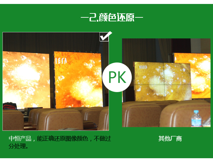 P4LED顯示屏詳情_11.jpg P4LED顯示屏詳情_11.jpg