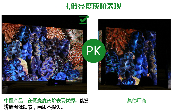 P4LED顯示屏詳情_12.jpg P4LED顯示屏詳情_12.jpg