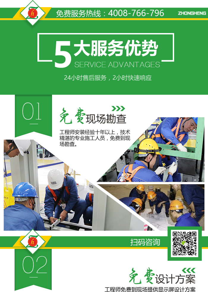 P8戶外LED顯示屏詳情_15.jpg
