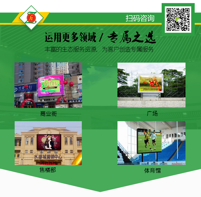 P5戶外LED顯示屏詳情_08.jpg P5戶外LED顯示屏詳情_08.jpg