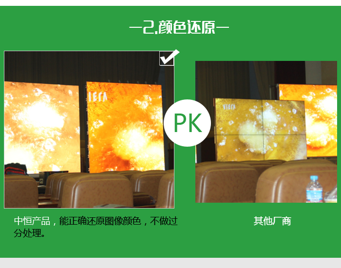 P5戶外LED顯示屏詳情_11.jpg P5戶外LED顯示屏詳情_11.jpg