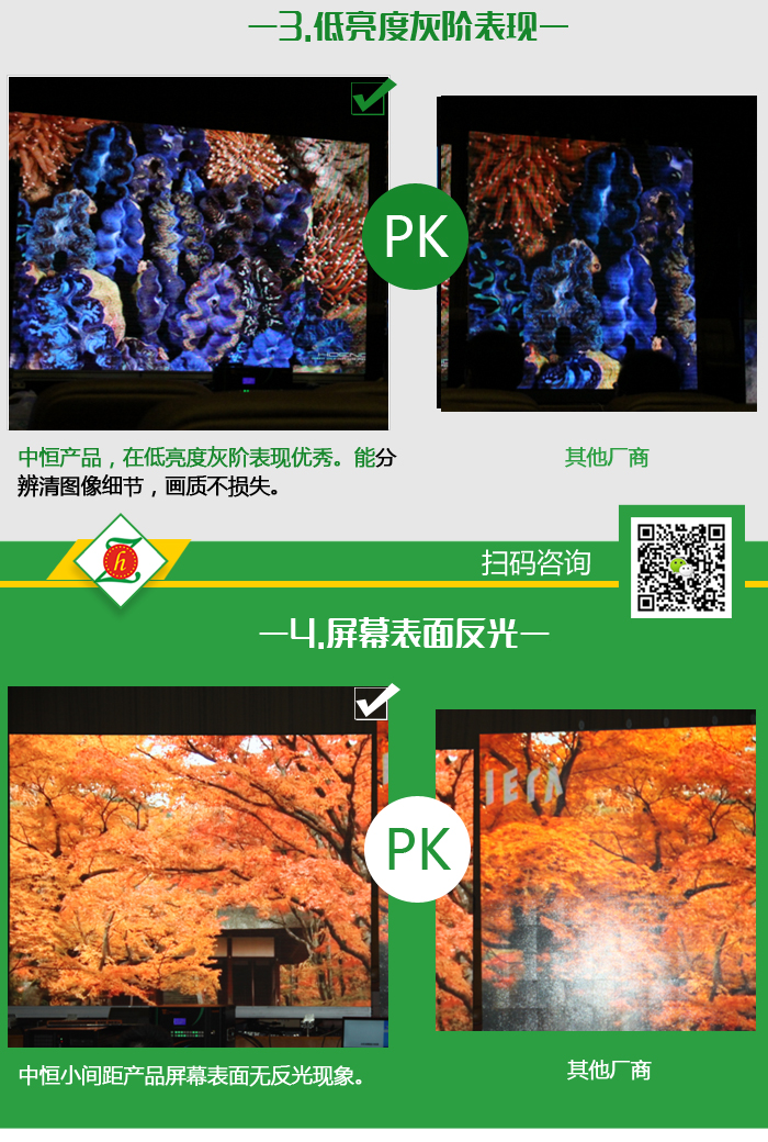 P5戶外LED顯示屏詳情_12.jpg P5戶外LED顯示屏詳情_12.jpg