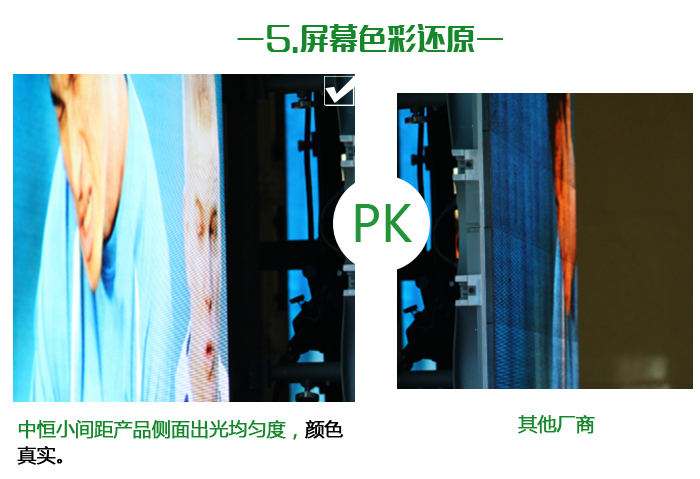 P5戶外LED顯示屏詳情_13.jpg P5戶外LED顯示屏詳情_13.jpg