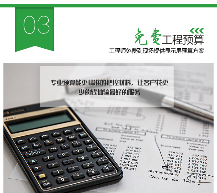 P5戶外LED顯示屏詳情_16.jpg P5戶外LED顯示屏詳情_16.jpg