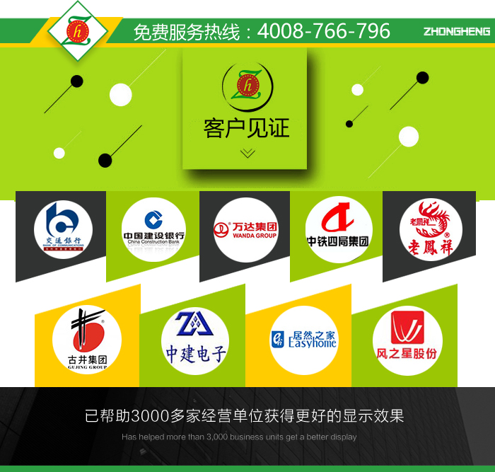 P5戶外LED顯示屏詳情_22.jpg P5戶外LED顯示屏詳情_22.jpg