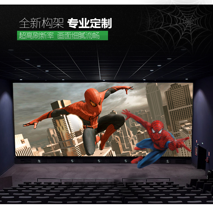 P2.5LED顯示屏詳情_(kāi)03.jpg P2.5LED顯示屏詳情_(kāi)03.jpg