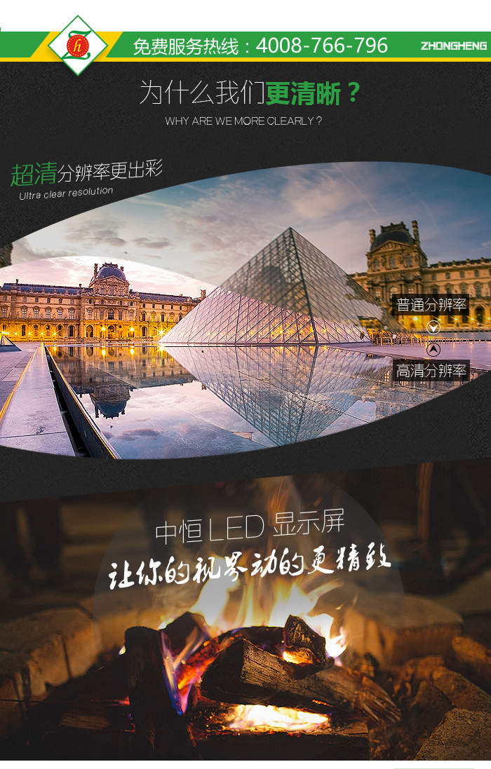 P2.5LED顯示屏詳情_(kāi)07.jpg P2.5LED顯示屏詳情_(kāi)07.jpg