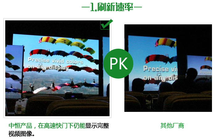 P2.5LED顯示屏詳情_(kāi)10.jpg P2.5LED顯示屏詳情_(kāi)10.jpg