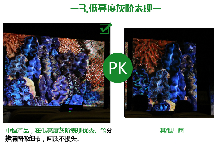 P2.5LED顯示屏詳情_(kāi)12.jpg P2.5LED顯示屏詳情_(kāi)12.jpg