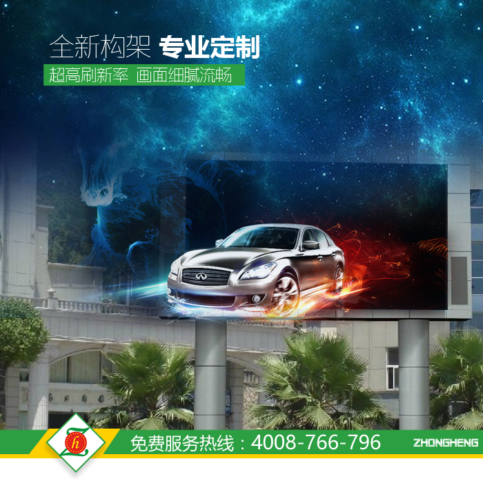 P6戶外LED顯示屏詳情_03.jpg P6戶外LED顯示屏詳情_03.jpg