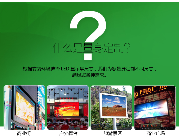 P6戶外LED顯示屏詳情_06.jpg P6戶外LED顯示屏詳情_06.jpg