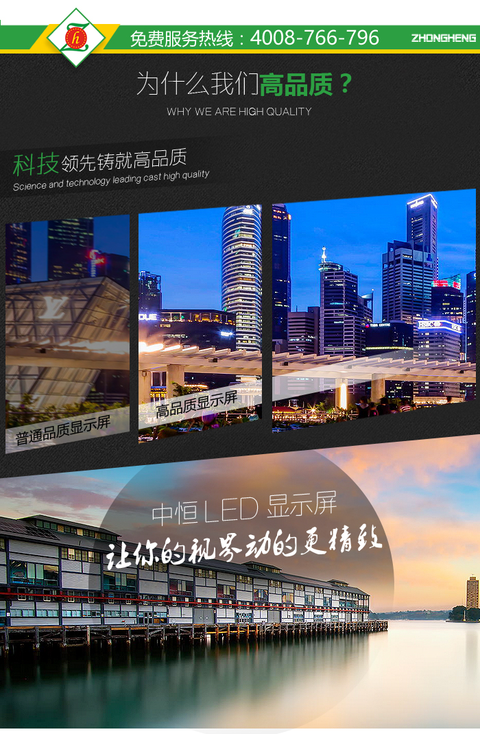 P6戶外LED顯示屏詳情_07.jpg P6戶外LED顯示屏詳情_07.jpg