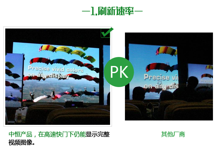 P6戶外LED顯示屏詳情_10.jpg P6戶外LED顯示屏詳情_10.jpg