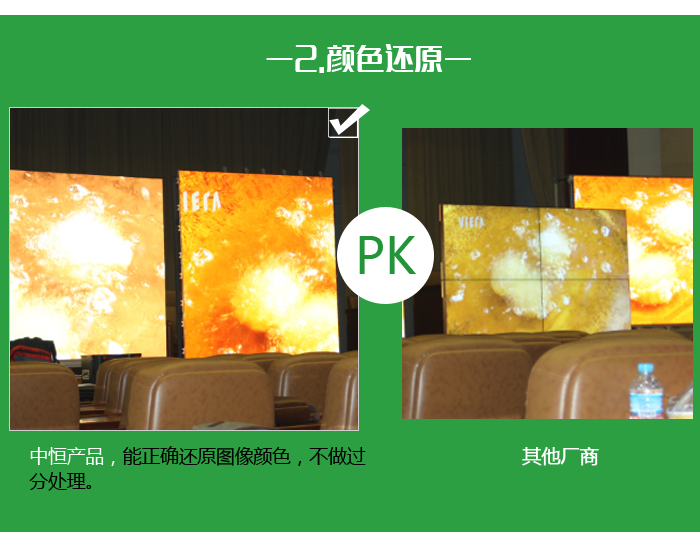 P6戶外LED顯示屏詳情_11.jpg P6戶外LED顯示屏詳情_11.jpg