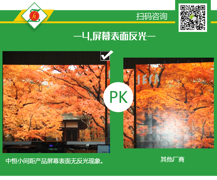 P6戶外LED顯示屏詳情_13.jpg P6戶外LED顯示屏詳情_13.jpg