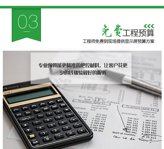 P6戶外LED顯示屏詳情_17.jpg P6戶外LED顯示屏詳情_17.jpg