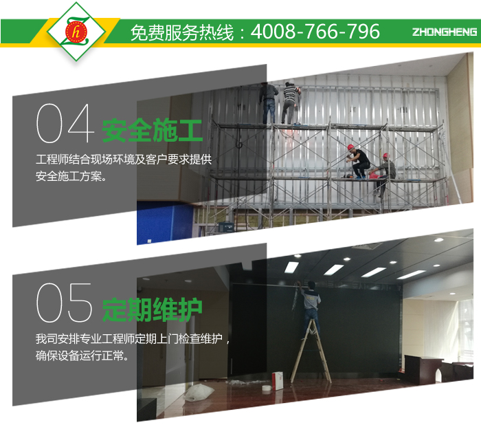 P6戶外LED顯示屏詳情_18.jpg P6戶外LED顯示屏詳情_18.jpg