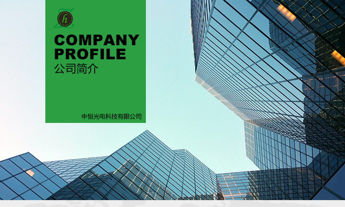 P6戶外LED顯示屏詳情_19.jpg P6戶外LED顯示屏詳情_19.jpg