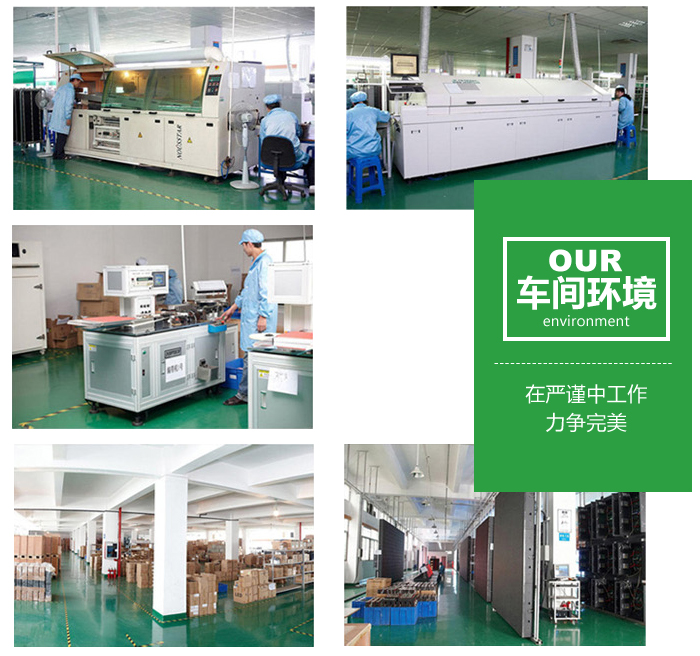 P6戶外LED顯示屏詳情_22.jpg P6戶外LED顯示屏詳情_22.jpg