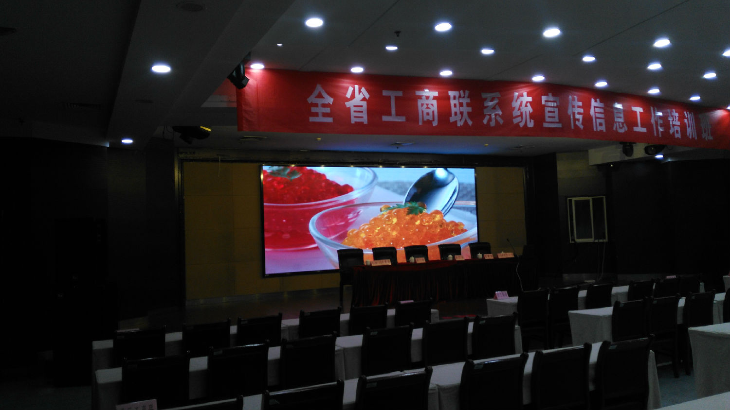 華都賓館P4.jpg 華都賓館P4.jpg