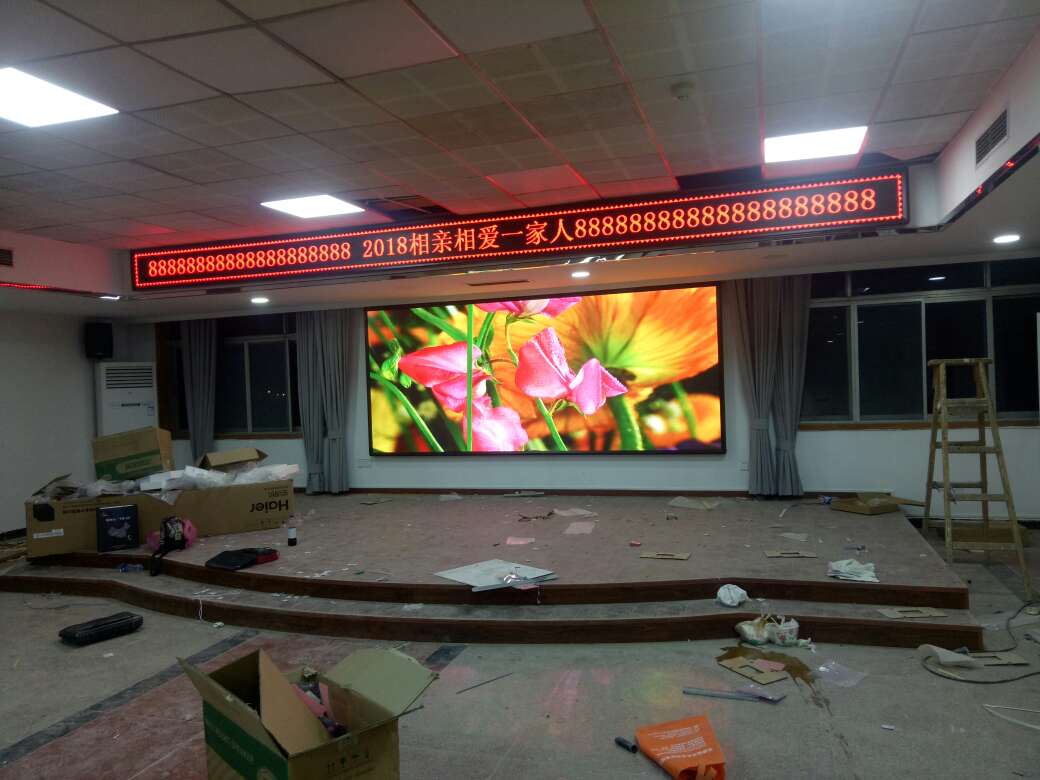 紅十字會(huì)P2.5.jpg 紅十字會(huì)P2.5.jpg