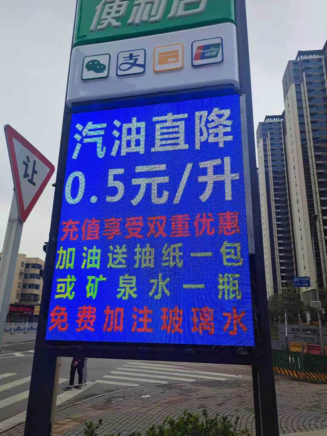 蚌埠晟達電子.jpg 蚌埠晟達電子.jpg