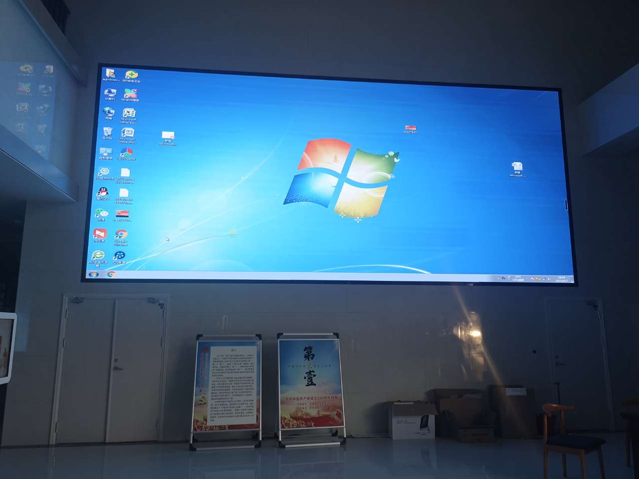 東至縣圖書館 (1).jpg 東至縣圖書館 (1).jpg