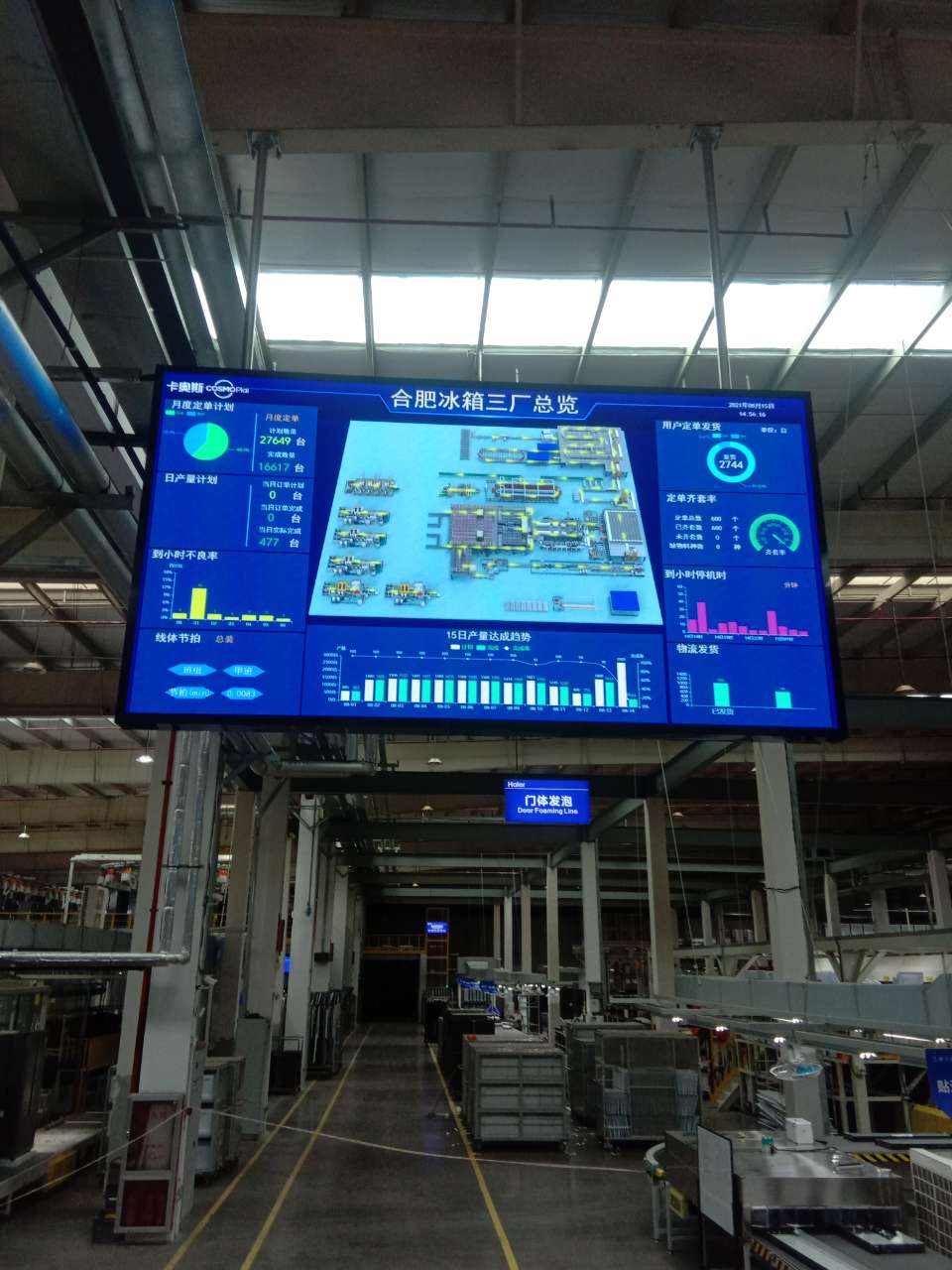 海爾項目 (2).jpg 海爾項目 (2).jpg