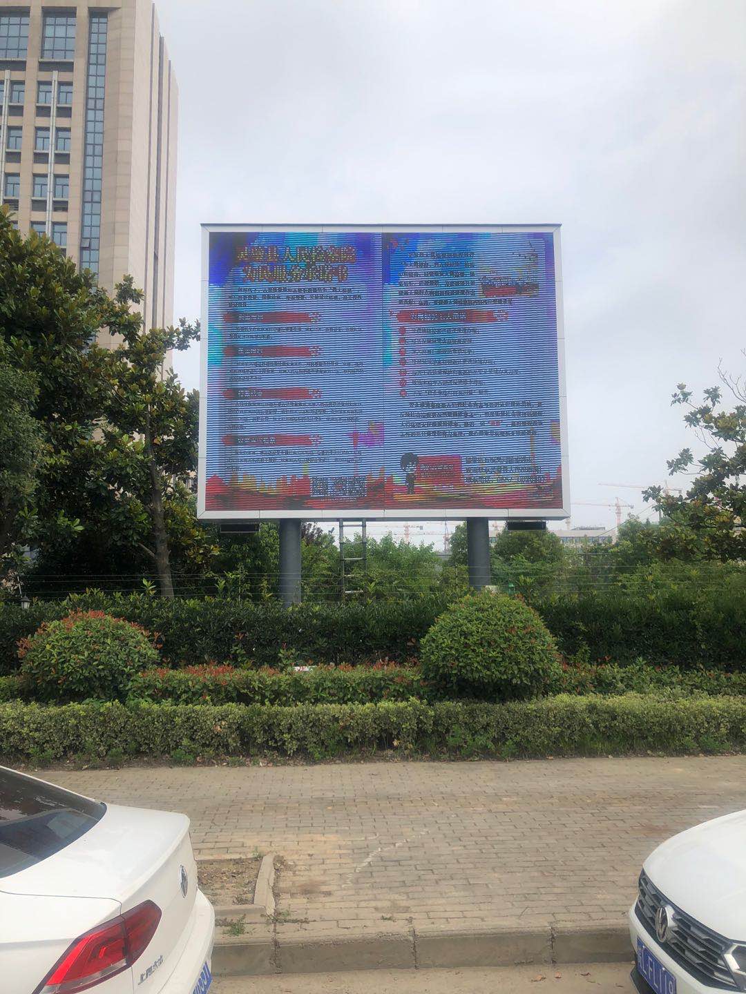 靈璧檢察院戶外P5 靈璧檢察院戶外P5