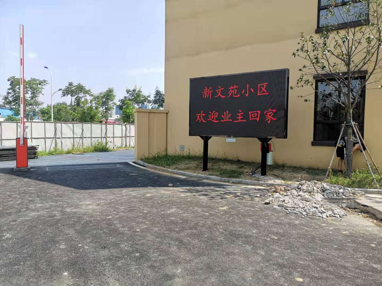 新文苑戶外p6 新文苑戶外p6