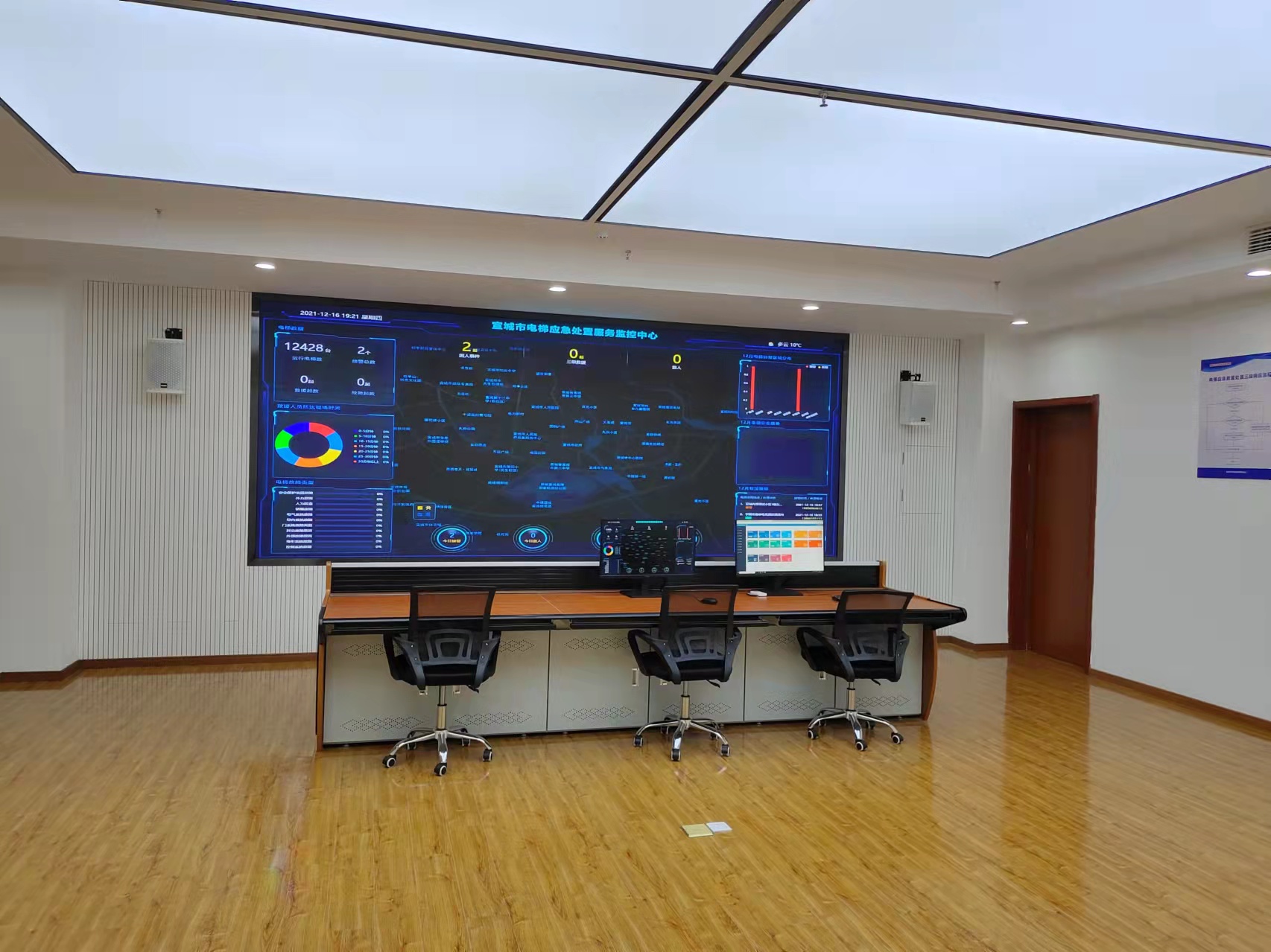 宣城文房四寶大廈 宣城文房四寶大廈