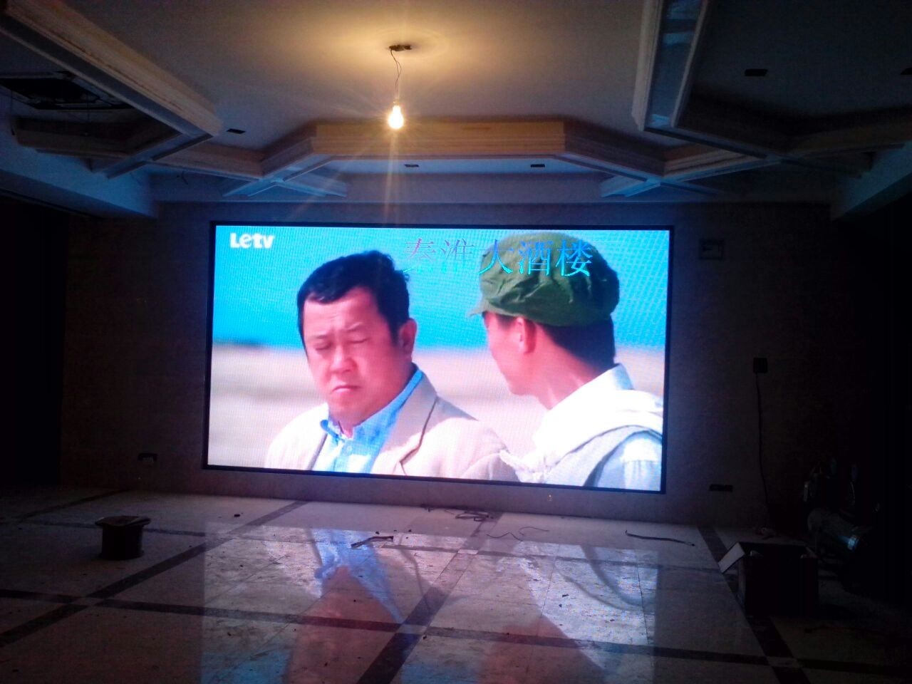 秦淮大酒店P(guān)4室內(nèi)全彩顯示屏 秦淮大酒店P(guān)4室內(nèi)全彩顯示屏