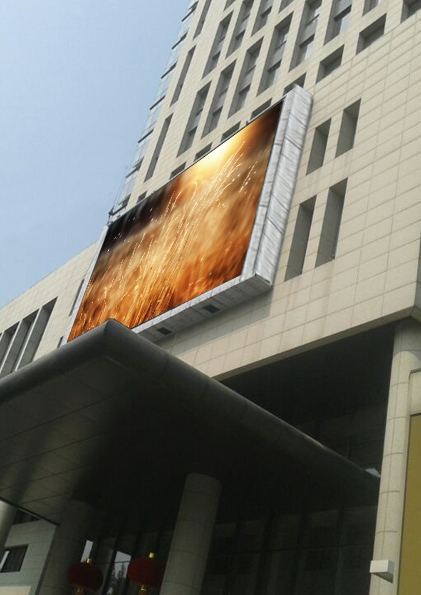 合肥行政服務(wù)中心P8戶外全彩顯示屏 合肥行政服務(wù)中心P8戶外全彩顯示屏