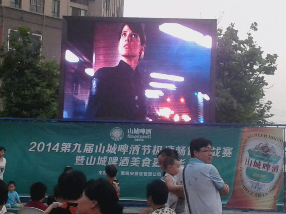 幸福大街全彩屏P8全彩顯示屏 幸福大街全彩屏P8全彩顯示屏