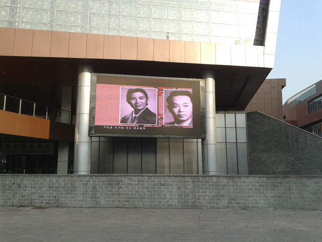 合肥大溪地黃梅戲劇院P10戶外全彩顯示屏