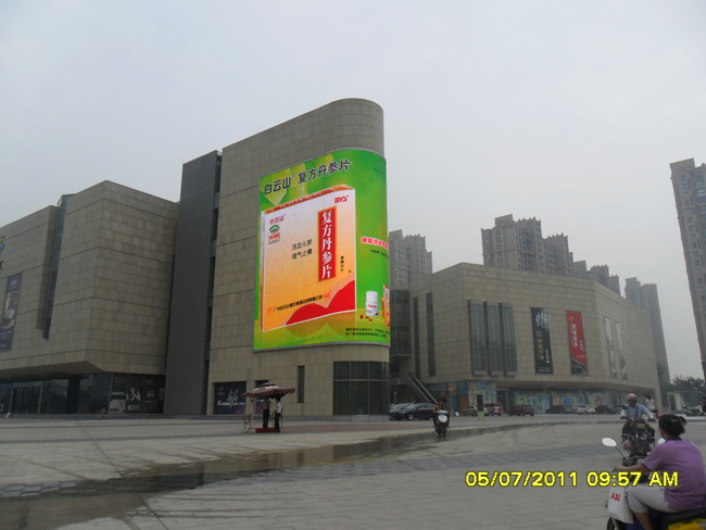 合肥商城P8廣告屏