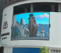 中國建設(shè)銀行弧形P8顯示屏