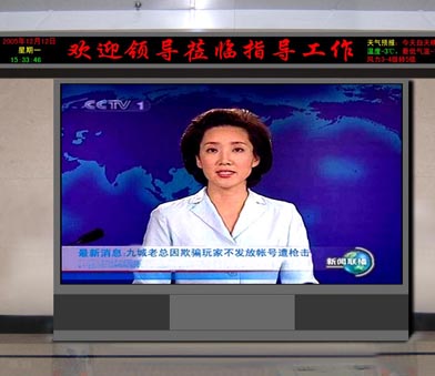 鄭州萬象城室內(nèi)P3全彩顯示屏